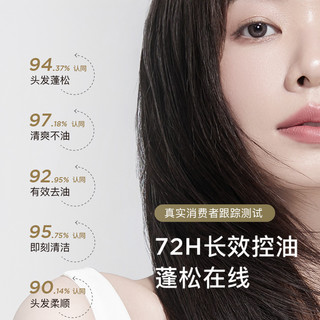rnw洗发水控油蓬松止去屑空气感洗头膏温和深层清洁顺滑改善毛躁