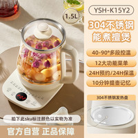 小熊 养生壶家用多功能电热水壶办公室小型煮茶壶2025养生水壶