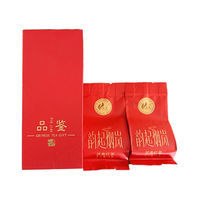 骏德红茶武夷山桐木关正山小种韵起烟岚品鉴10g茶叶试喝装口粮茶 韵起烟岚正山小种品鉴装10g