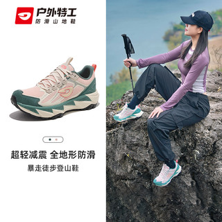 HOT POTATO/户外特工专业防滑徒步登山鞋男女轻量化全地形越野跑鞋爬山运动鞋