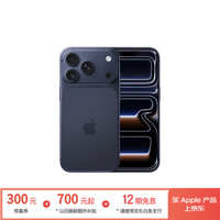 苹果 Apple iPhone 17 Pro 5G手机 256GB 深蓝色