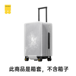 LEVEL8 地平线8号 24英寸常规拉杆旅行箱密码行李箱 箱套