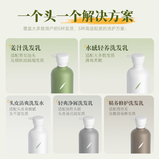  BEGOBACE/贝根宝 控油蓬松 洗发水