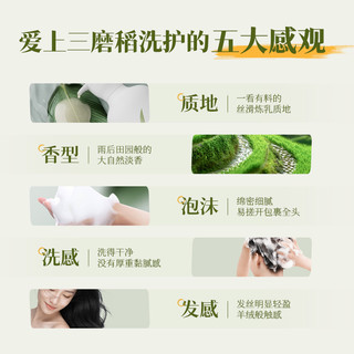  BEGOBACE/贝根宝 控油蓬松 洗发水