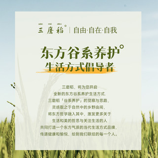  BEGOBACE/贝根宝 控油蓬松 洗发水