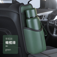 艾布与棉花 ABU-T&MIFA 纳帕皮椅侧收纳袋 车载水杯架 橄榄绿 9.5cm直径