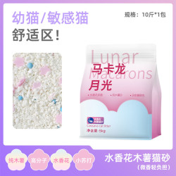 CAPTAIN BEN 木薯豆腐混合猫砂 植物除臭杀菌