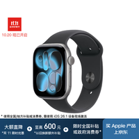 苹果 Apple Watch Series 11 智能手表 GPS版 46mm 深空灰色 铝金属 黑色运动型表带 S/M