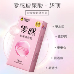 杰士邦 零感超薄玻尿酸系列 安全套12只