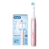 移动端、京东百亿补贴：Oral-B 新品iO3 电动牙刷 智净磁波刷