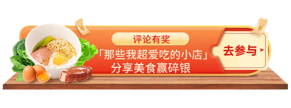咖啡、奶茶、炸鸡爆款双份低至9.9元, 蜜雪冰城双杯低至1.2元,多款任选~