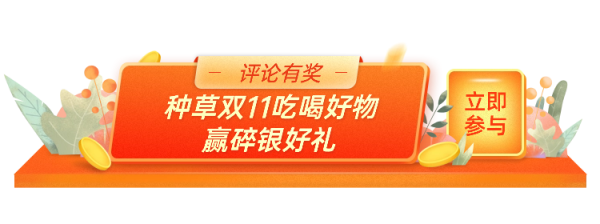 咖啡、奶茶、炸鸡爆款双份低至9.9元, 蜜雪冰城双杯低至1.2元,多款任选~