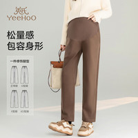 英氏 YeeHoO 裤子秋季外穿显瘦孕期装托腹休闲裤束脚裤 咖色 L