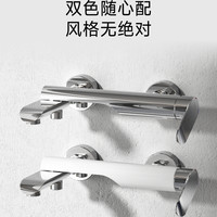 益豪康 淋浴混水阀套装+软管+花洒