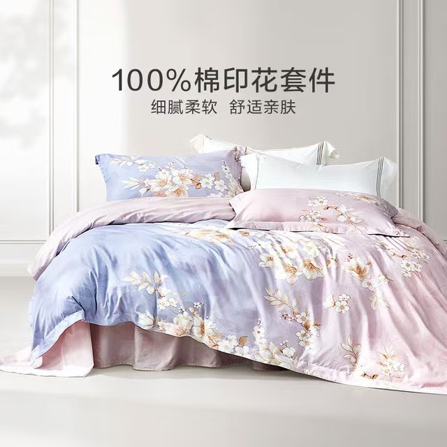 罗莱生活 全棉四件套 云梦薇 床笠款 200*230cm