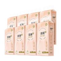 洁柔立体压花挂抽纸便利抽3层320抽8提面巾纸