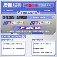 索尼 SONY ZV-E10 APS-C画幅 微单相机