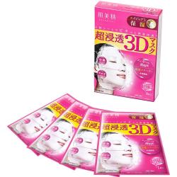 肌美精 3D红面膜4片/盒 补水保湿面部护肤 日本进口男女生日礼物