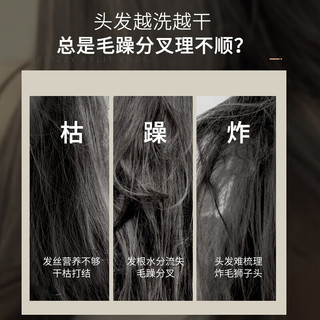浅香 氨基酸滋养护发素 260g