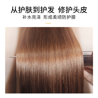 浅香 氨基酸滋养护发素 260g