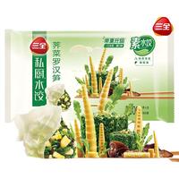 三全 私厨 荠菜罗汉笋水饺 54只 600g