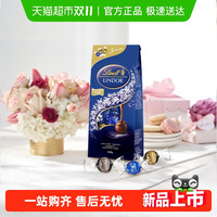 移动端、88VIP：Lindt 瑞士莲 软心黑巧克力纯可可脂喜糖伴手礼结婚订婚进口休闲零食