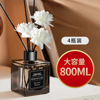 居立方 栀子花香薰家用室内持久高级 2瓶装