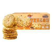  Three Squirrels/三只松鼠 代餐饱腹 燕麦曲奇  【约10包】坚果燕麦曲奇 200g*1箱 普通盒装 200g