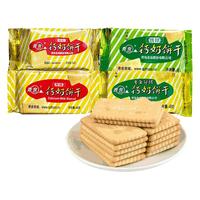 青食钙奶饼干铁硒锌特制解小饼干国货早餐代餐泡奶健康饱腹青岛特产 【50包】铁锌钙奶48g*50包