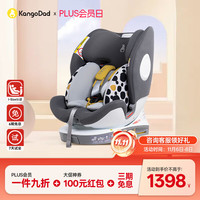 袋鼠爸爸 EURO KIDS 座椅0-12岁360度旋转新生儿车载汽车用座椅星途pro星空灰 星空灰