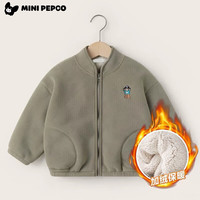 小猪班纳(PEPCO)儿童秋冬季新款卫衣童装长袖宽松圆领保暖外套加绒开衫运动服新款 米杏(奥粒绒卫衣) 160 建议身高140-150cm