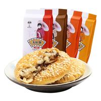 德辉 薄酥饼 原味 128g