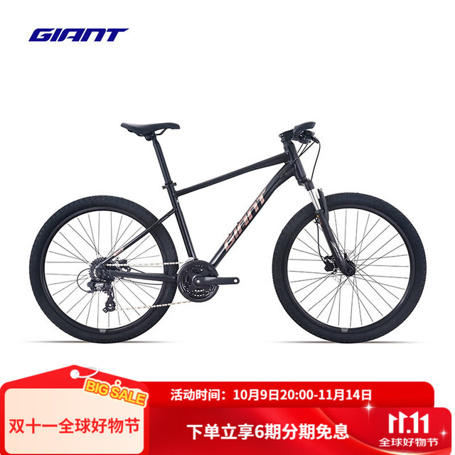 捷安特 25款ATX 720铝合金24速油压碟刹成人变速山地自行车 消光亮黑 26×17.5 M 165-180cm