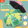 儿童雨伞幼儿园小上学2025防水套长柄自动伞 中号【绿青蛙】黑胶☆晴雨两用