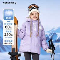 匡威(Converse)儿童羽绒服柔软泡芙面包服保暖上衣男女童短款加厚连帽羽绒服 月光石紫 清洁度880 150 充绒量约160g 【身高140-152cm】