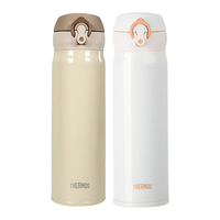 THERMOS/膳魔师 保冷 保温杯套装 JNL-503高贵金500ml+JNL-502白色500ml JNL-503金+JNL-502白500ml 500ml