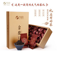 梦龙韵 武夷山源产 礼盒装金骏眉160g*2盒