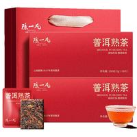 陈一凡普洱熟茶茶叶礼盒装普洱茶2017年宫廷熟普端午父亲节送长辈