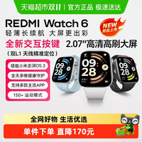 88VIP：小米 Xiaomi REDMI Watch 6智能手表新品 心率血氧监测 蓝牙通话