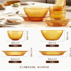 VISIONS 康宁 家用高硼硅耐热玻璃餐具 8件套装
