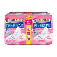 whisper 护舒宝 云感棉系列云感棉极薄卫生巾