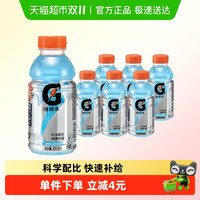 佳得乐 运动饮料 蓝莓味