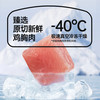 靓贝专享时刻无谷冻干双拼猫粮鸡肉味成幼猫营养美味高肉含量布偶 6kg