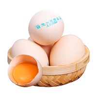晋龙 六无蛋 鲜鸡蛋 30枚