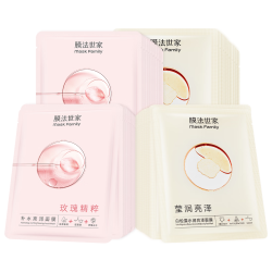 膜法世家 美白提亮补水组合面膜35片 深层锁水保湿 烟酰胺护肤品