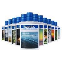 江小白 表达瓶S125 45%vol 清香型白酒 125ml*12瓶 整箱装