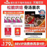 Nulo 诺乐金牌系列低脂全价烘焙狗粮 1.81KG