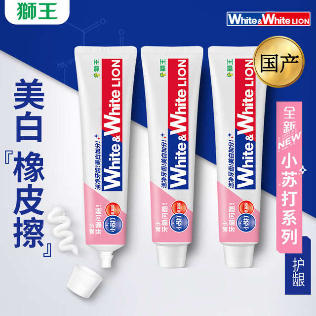 LION 狮王 大白小苏打含氟牙膏 沁凉白桃味 180g*3支装