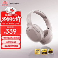 移动端、京东百亿补贴：漫步者 W820NB三金标版 头戴式主动降噪蓝牙耳机 烟霞粉