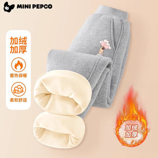 小猪班纳（PEPCO）男女童卫裤加绒保暖儿童冬季中小童装长裤 加绒卫裤气球猫咪小标-灰色 120 cm 【身高100-110cm】